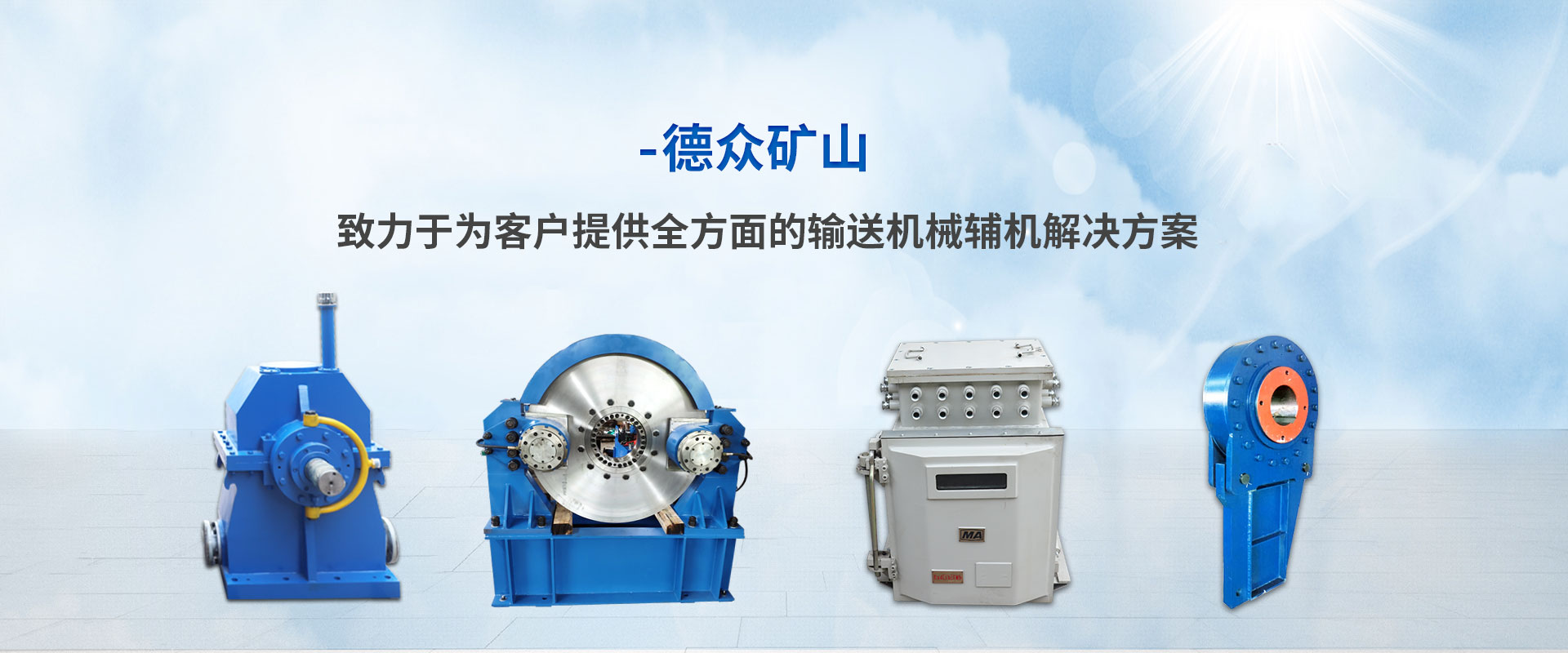 制砂機(jī)生產(chǎn)線(xiàn)